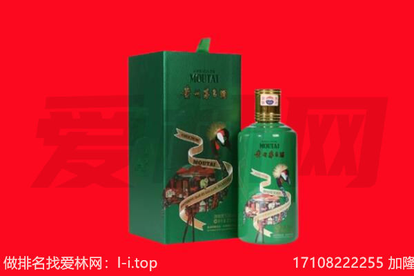 望都县回收出口茅台酒.jpg