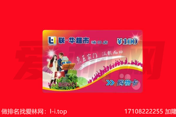 望都县购物卡回收.jpg