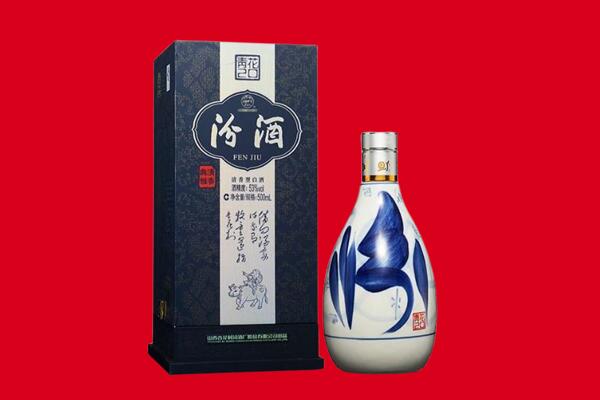 望都县回收汾酒.jpg