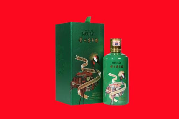 望都县回收出口茅台酒.jpg